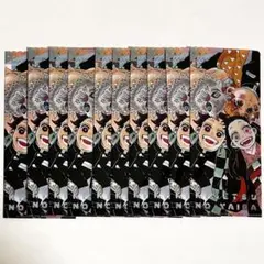 最強ジャンプ 9月号 付録 鬼滅の刃 マルチクリアファイル きめつ