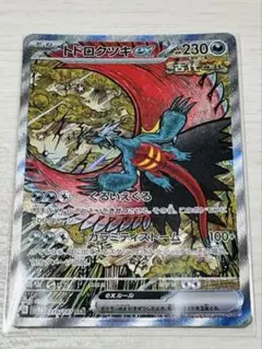 Item thumbnail for item 1b262e20-adbd-4531-aa0e-fce6b650c1b6