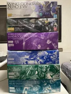 MG ガンダムW エンドレスワルツ EW セット