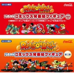 2025年最新】ドラゴンボール 背表紙フィギュア コンプの人気