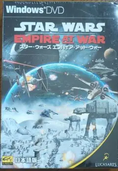 スター・ウォーズ エンパイア・アット・ウォー　日本語版　PCゲームソフト