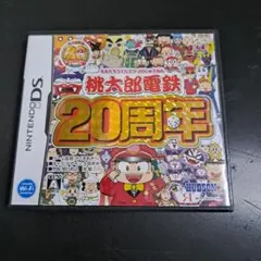 桃太郎電鉄 20周年 NINTENDO DS