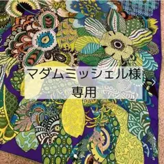 エルメス カレ90 スカーフ