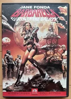 バーバレラ　DVD　主演ジェーン・フォンダ