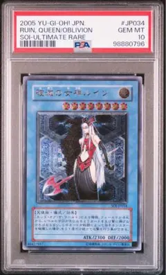 2025年最新】破滅の女神ルイン レリーフ psa10の人気アイテム