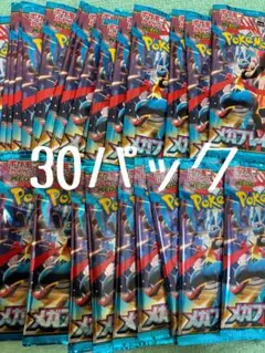 ポケモンカード　メガブレイブ　30パック