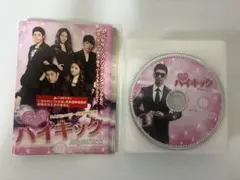 恋の一撃ハイキック DVD 全巻セット 全31巻 韓国ドラマ