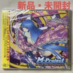 【レア】M−project−HARDCORE ILLUSIONIST 2