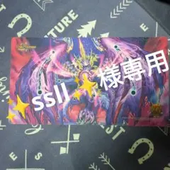 デュエマ　プレイマット　デスザーク　gp