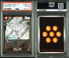Item thumbnail for item 2587c0f5-3484-4389-90d2-4d2fa23eb81a