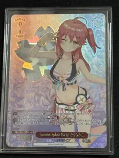 PSA10 ヴァイス　Summer splash party! さくらみこ SP WS】Summer Splash Party! さくらみこ(箔押し)【HLP】HOL/WE44