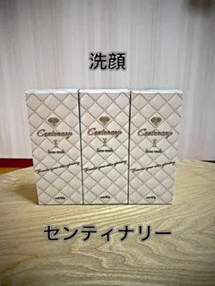 新品未使用品 センティナリー 洗顔 フェイスウォッシュ