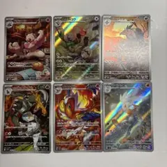 ポケモンカード　AR まとめ売り　6枚
