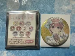 一花 トレーディンググリッター缶バッジ アイス屋さん ツリービレッジ