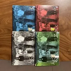 人にやさしく　香取慎吾　全4巻　DVD