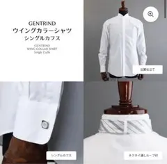 GENTRIND ウィングカラーシャツ Mサイズ