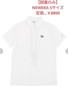 【試着のみ】NEWERA ニューエラ　ウィメンズ　ポロシャツ　ゴルフ