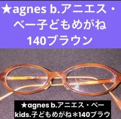 Item thumbnail for item 40ee8c30-37b8-4253-b4a9-460000001fb0