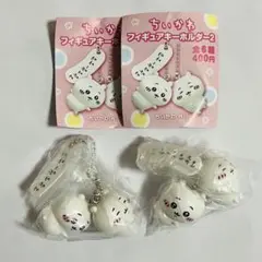 ちいかわ フィギュアキーホルダー2
