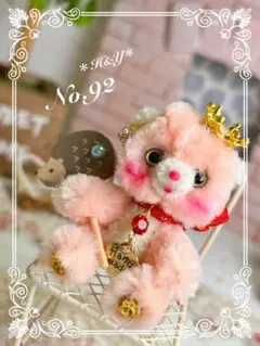 Item thumbnail for item c6c63729-e568-47d6-ba6f-c4b09c9a817c