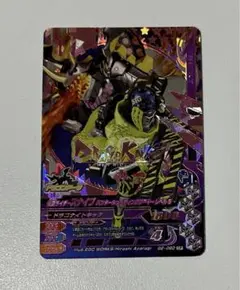 ガンバライジング 仮面ライダースナイプ　CP