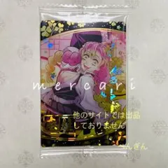 鬼滅の刃　ウエハース7 甘露寺蜜璃　SR レア　箔押し