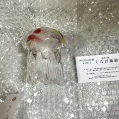 クラゲ風鈴　くらげ風鈴　タクグラス　カラフル　京都水族館　風鈴　限定品