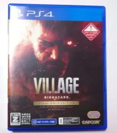 PS4 バイオハザード8　ヴィレッジ Z　ゴールドエディション
