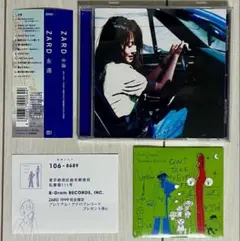 ZARD 初回特典 8cm CD付属 アルバム 永遠