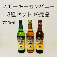 2025年最新】サントリー スモーキー＆カンパニー スーパー