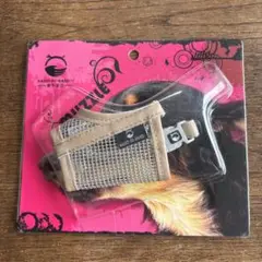 小型犬用　口輪