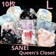 SANEI サンエイ　トリコットショーツ　10枚 まとめ売り　0806