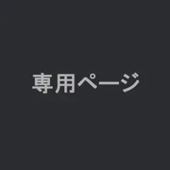 むちゃちゃ 半袖デニムジャンパー