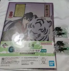 一番くじ　怪獣8号　クリアファイル　アクリルチャーム　亜白ミナ