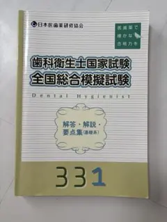 Item thumbnail for item e3fb8892-2eb5-4927-b8f0-49b1b536d271