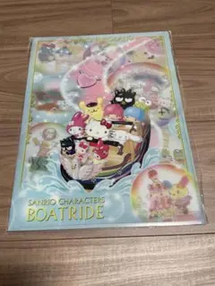 【新品未開封】サンリオピューロランド　ボートライド　クリアファイル
