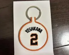 吉川尚輝　刺繍キーリング