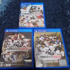 プロ野球スピリッツ 2019　3本セット