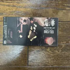 レア！BUCK-TICK 8cm シングル12枚セット 悪の華 櫻井敦司 今井寿 71zG1B4mW9L._AC_SY200_QL15_.jpg