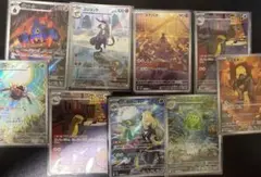 ポケモンカード ar 9枚