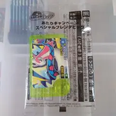 ポケモンフレンダ　スペシャル　あたり　ミロカロス