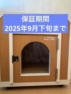 2025年最新】ワンだぁルーム カワイの人気アイテム - メルカリ