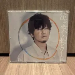 泣き笑いのエピソード