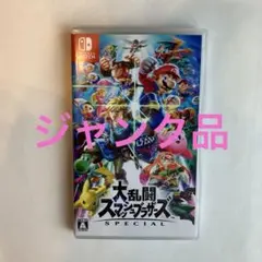 Nintendo Switch 大乱闘スマッシュブラザーズ スペシャル ジャンク