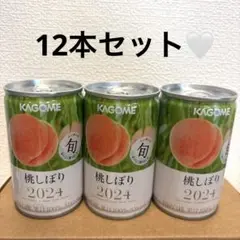 KAGOME 桃しぼり 2024  1ケース KAGOME 桃しぼり 2024 1ケース