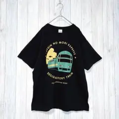 【Printstar】半袖Tシャツ カットソー 特急ゆふいんの森 L