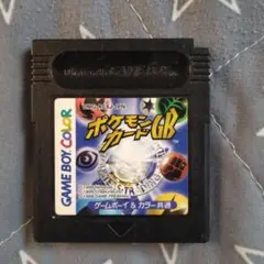 ポケモンカードGB ゲームボーイカラー