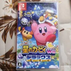 星のカービィ Wii デラックス