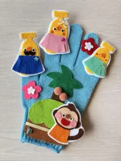 手袋シアターバナナのおやこ
