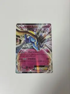 ポケカ　ゼルネアスEX CP5 幻·伝説ドリームキラコレクション 038/036 ポケモンカード CP5 ゼルネアスEX 色違い 038/036 シークレット